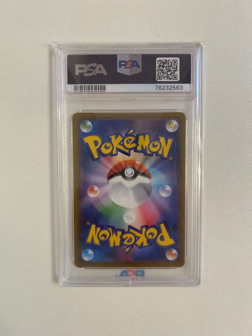 PSA10 四神 4連番 パルキア ディアルガ ギラティナ アルセウス UR