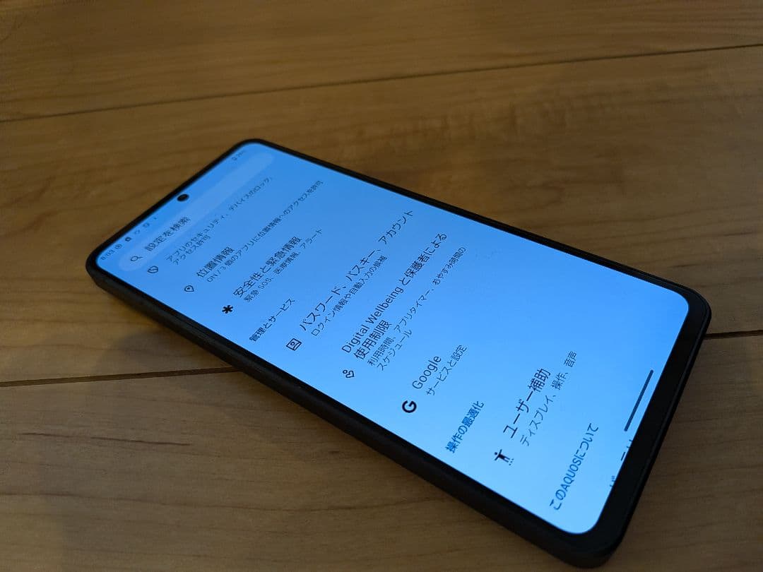 AQUOS R8 pro　A301SH スマートフォン 本体