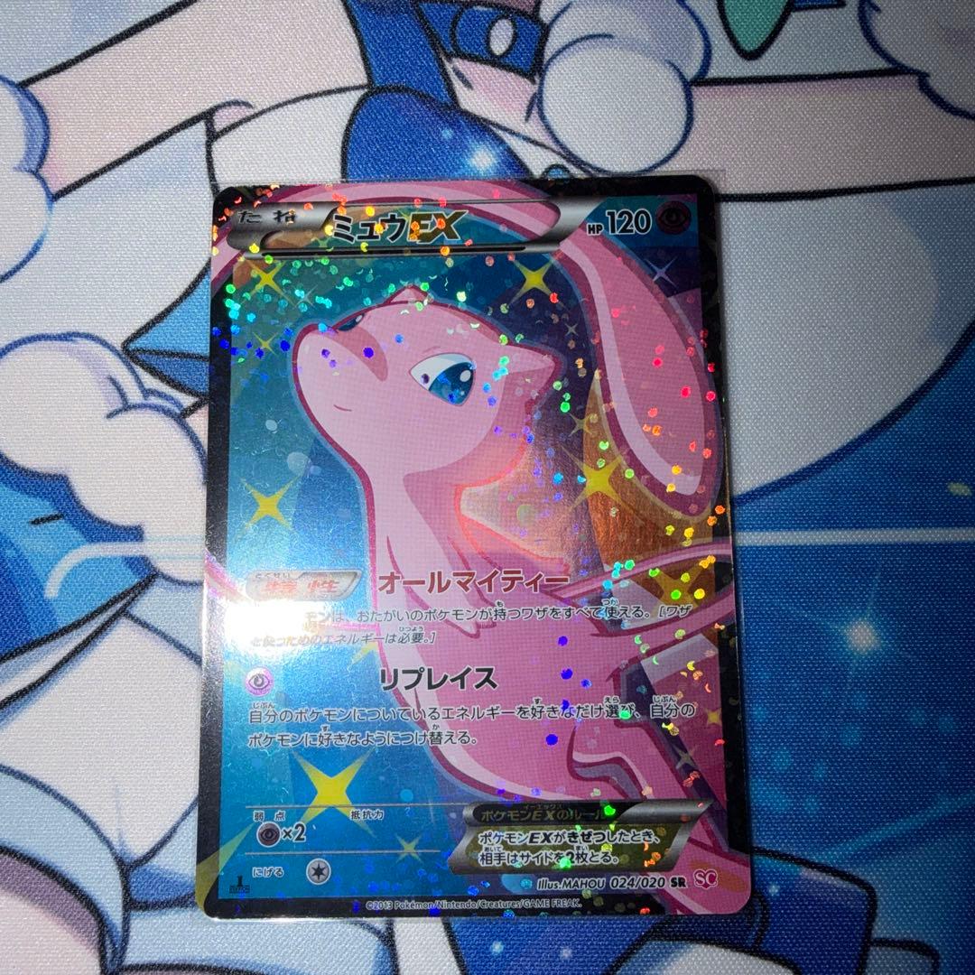 ダ*マ様 ミュウEX SR SC シャイニーコレクション 024/020