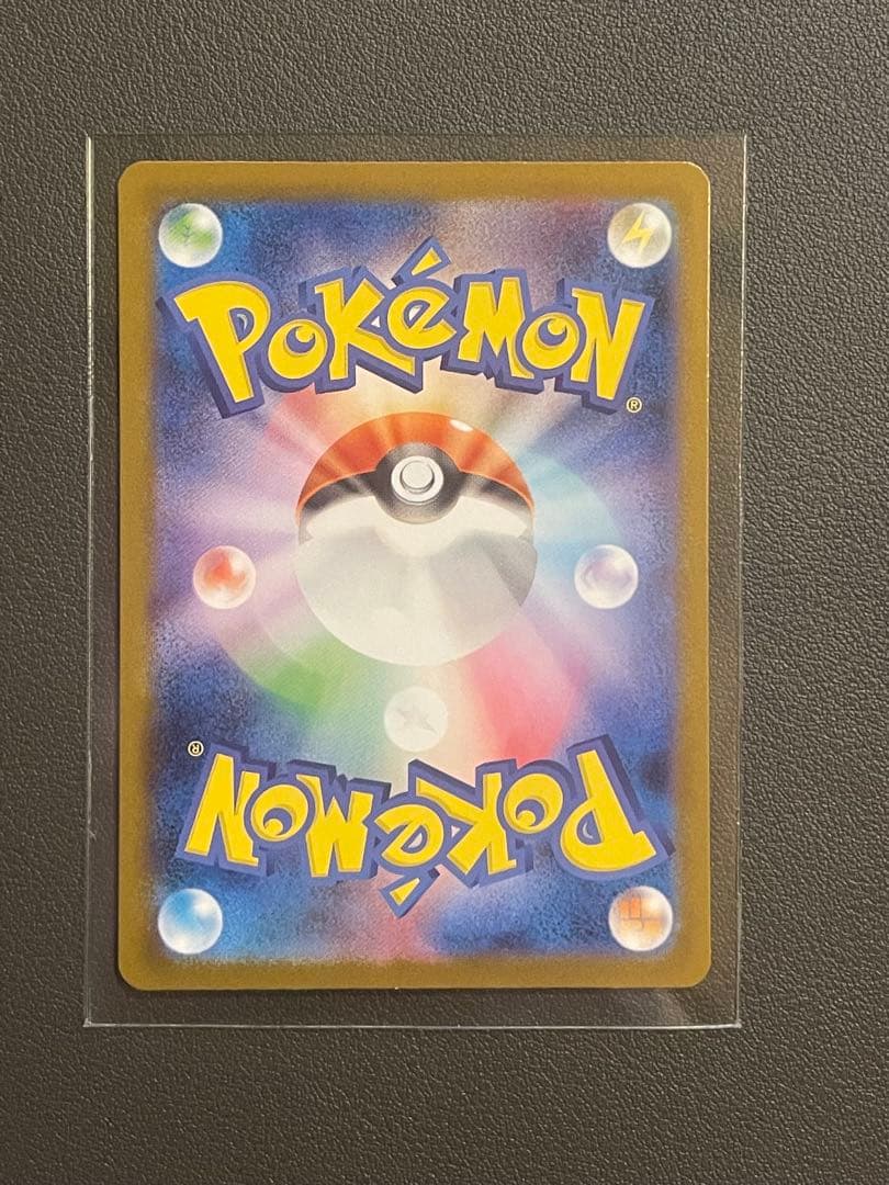 センタリング良好　ポケモンカード　メガルカリオ　MUR