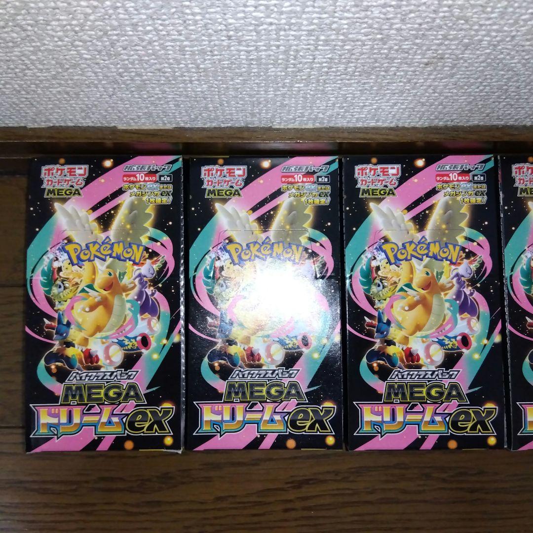 ポケモンカード　MEGAドリームEX　シュリンクなし　計5ボックス
