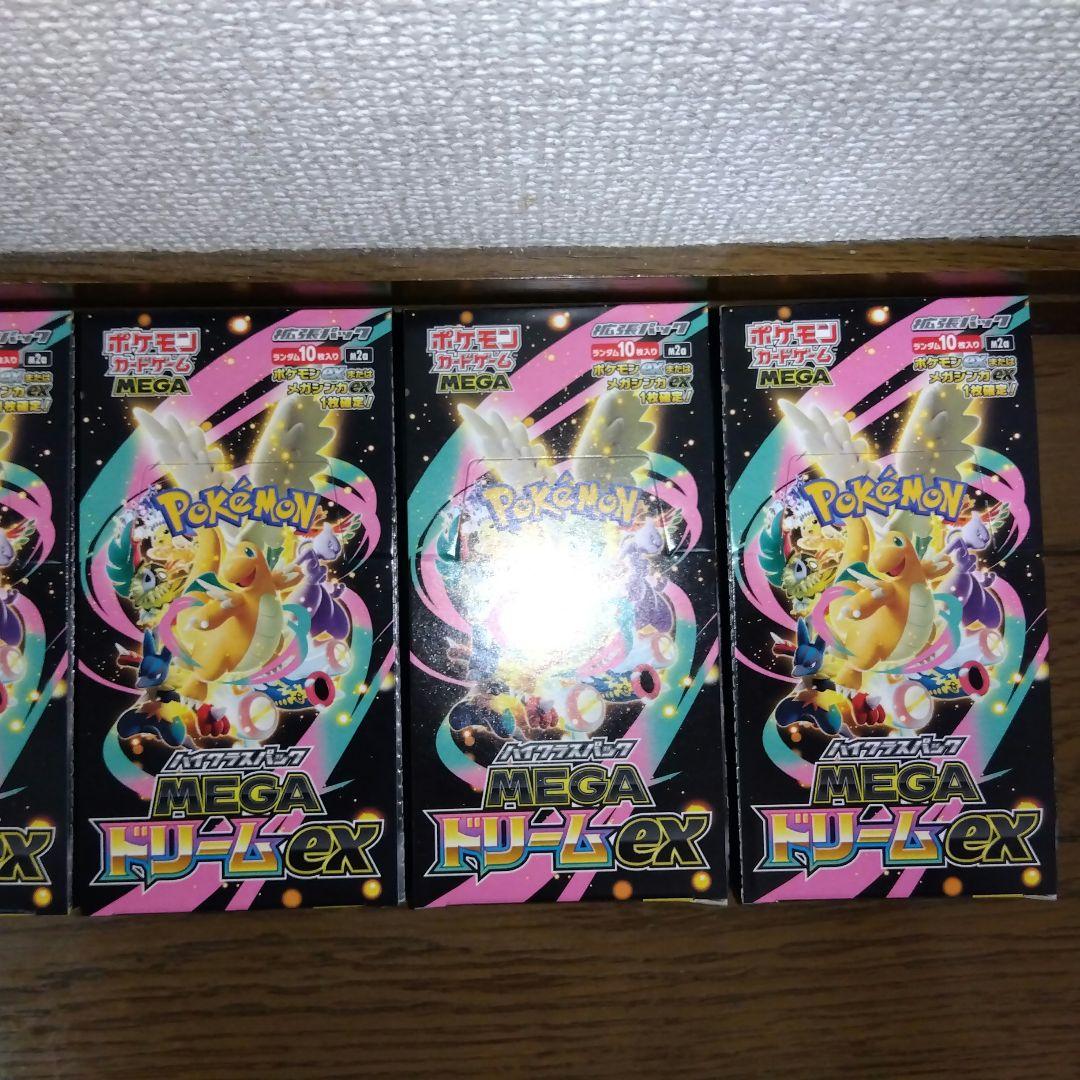 ポケモンカード　MEGAドリームEX　シュリンクなし　計5ボックス