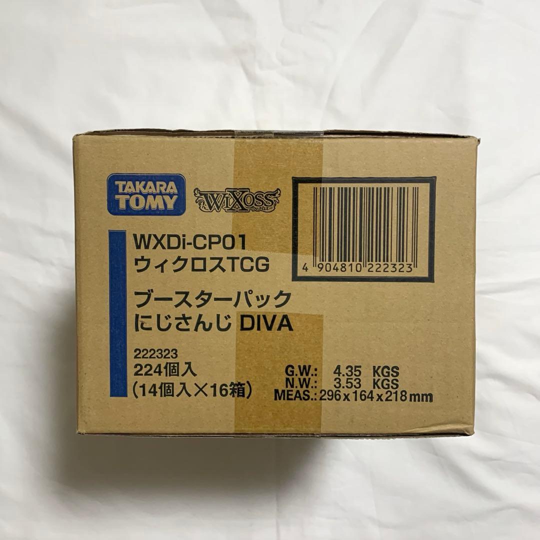 【初版】ウィクロス　ブースターパック　にじさんじ DIVA 　未開封カートン