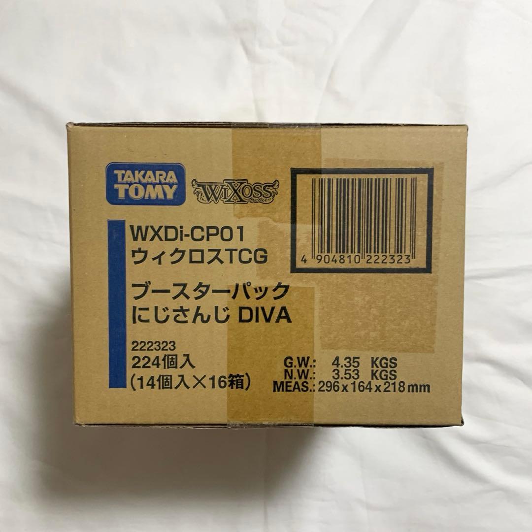 【初版】ウィクロス　ブースターパック　にじさんじ DIVA 　未開封カートン