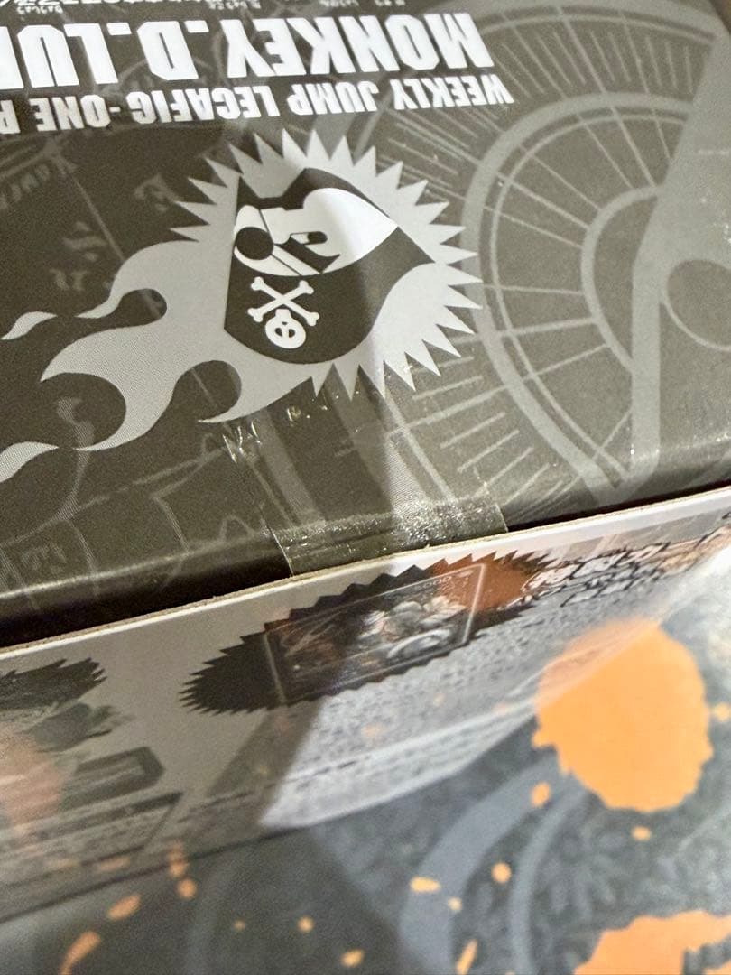 ジャンプ応募者全員サービス　モンキー・D・ルフィリーダーカード フィギュア付