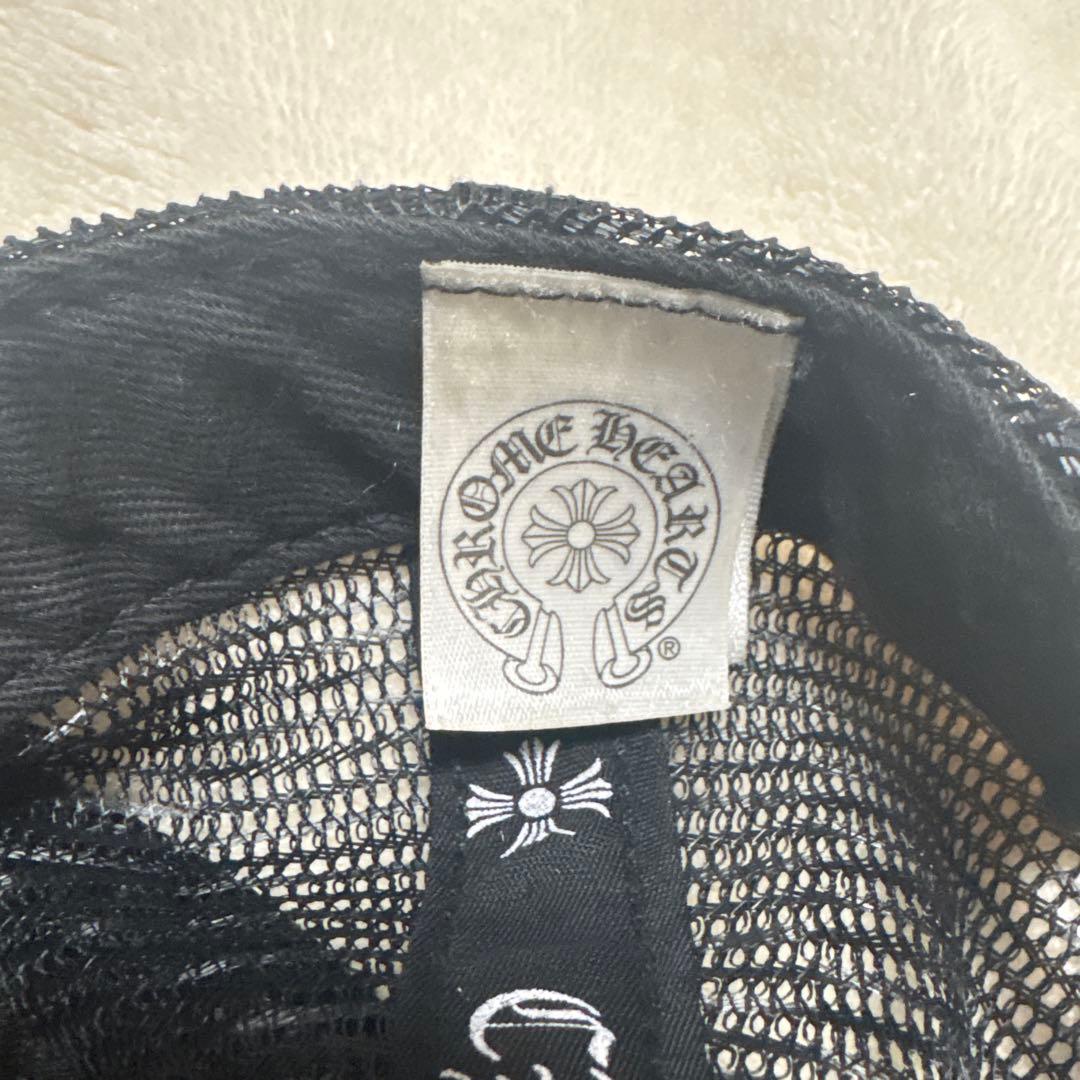 Chrome Hearts メッシュキャップ ブラック