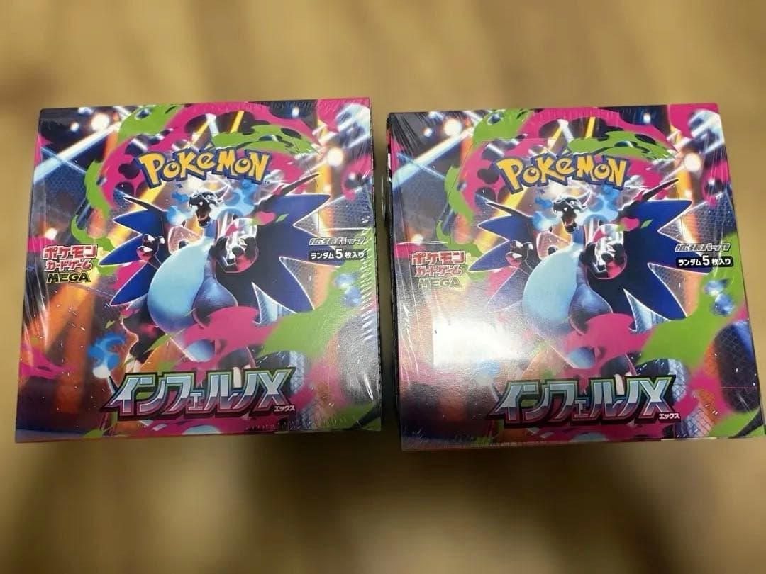 ポケモンカードゲーム インフェルノX 新品未開封シュリンク付き　2BOX