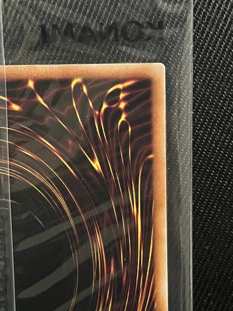 遊戯王　カオスソルジャー プリズマティックシークレットレア　未開封