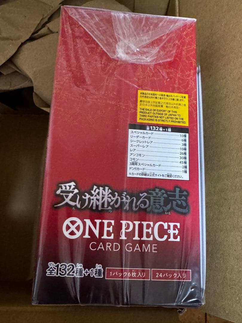 ONE PIECE カードゲーム 『受け継がれる意志』1BOX