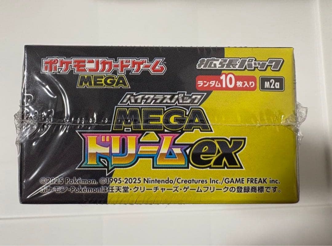 メガドリームex 1BOXシュリンク付き ポケモンカード