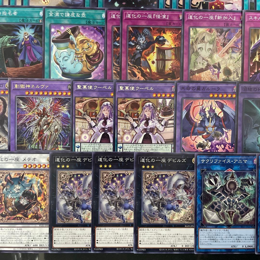 本格構築 道化の一座デッキ クラウンクランデッキ ホワイトフェイス フレア