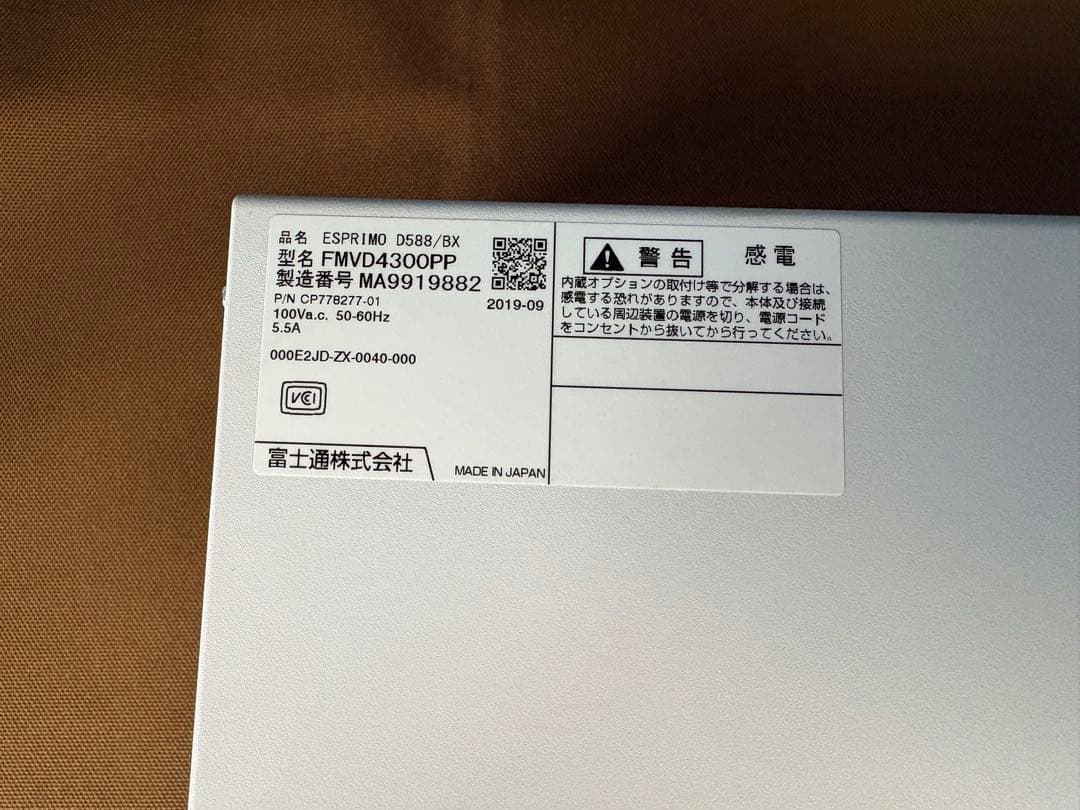 富士通 ESPRIMO 第9世代i5 メモリ16GB SSD＋HDD