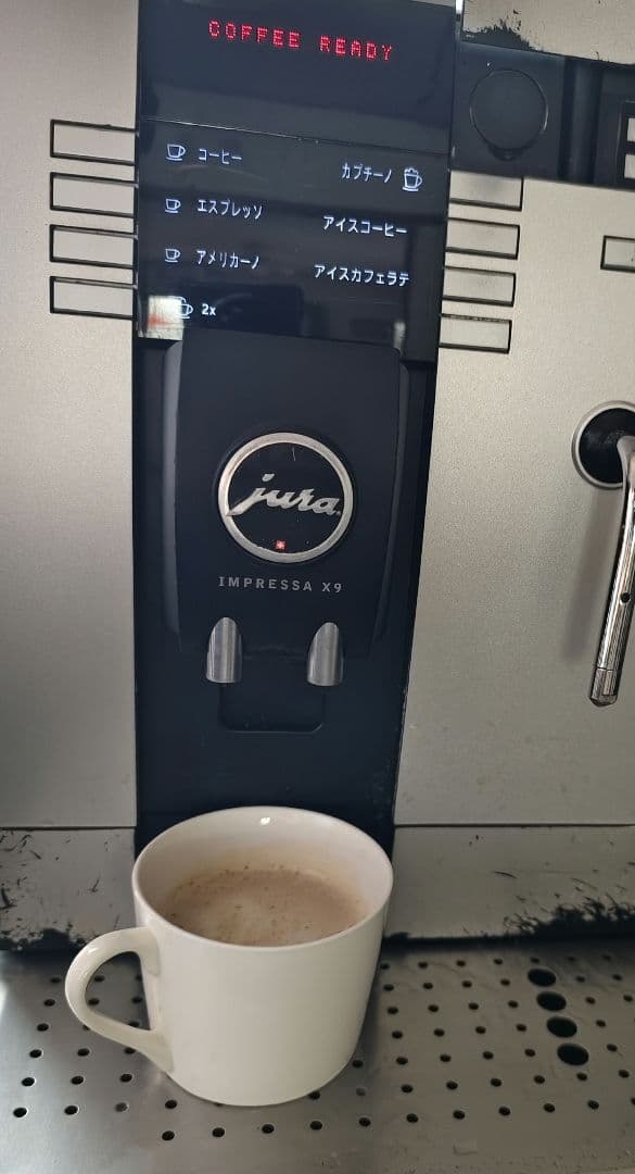 jura x9 業務用 有識者向けサポートなし価格