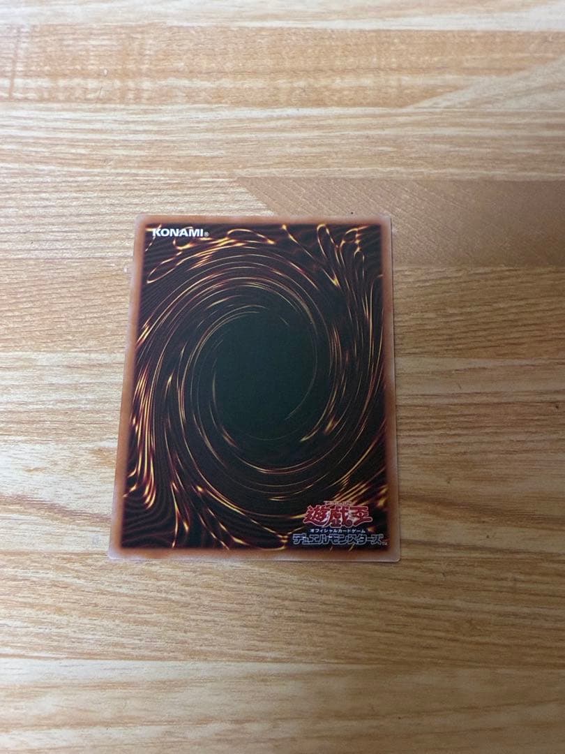 遊戯王 幻魔の扉 プリズマティックシークレットレア