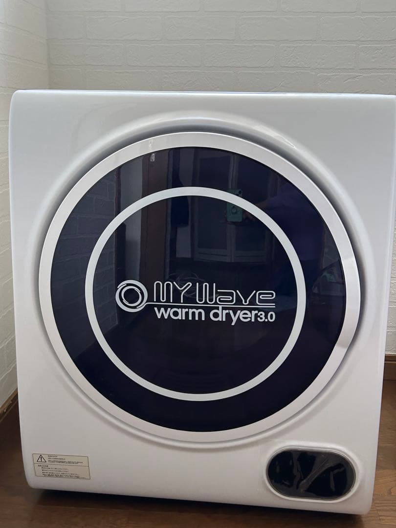 MY Wave warm dryer 3.0 ホワイト　衣類乾燥機