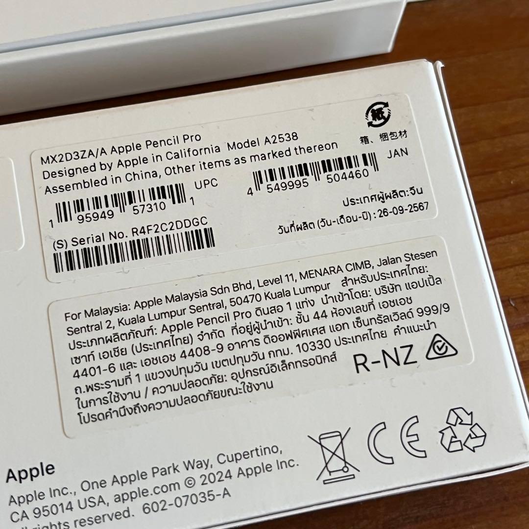 超美品 Apple Pencil Pro A2538 ホワイト