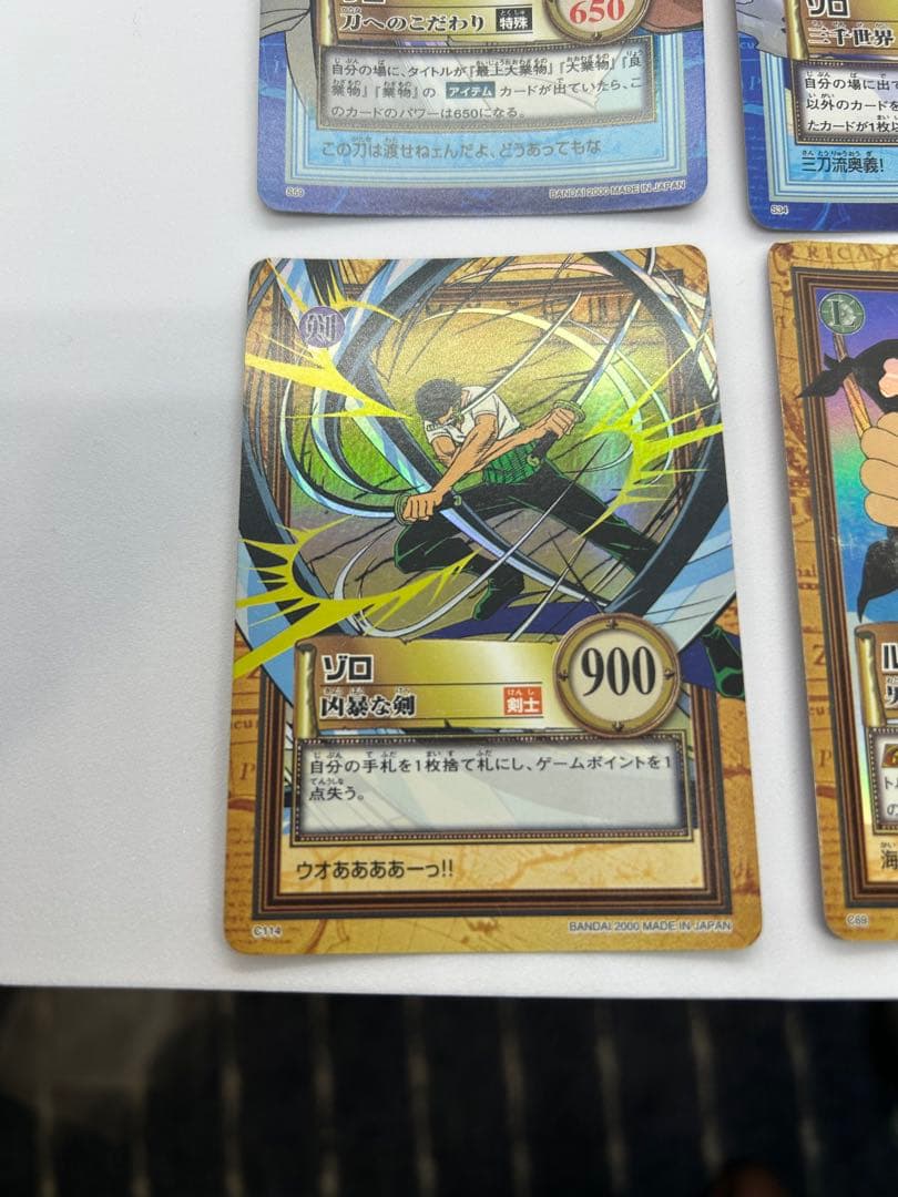 ワンピースハイパーカードバトル まとめ売り ルフィ ゾロ