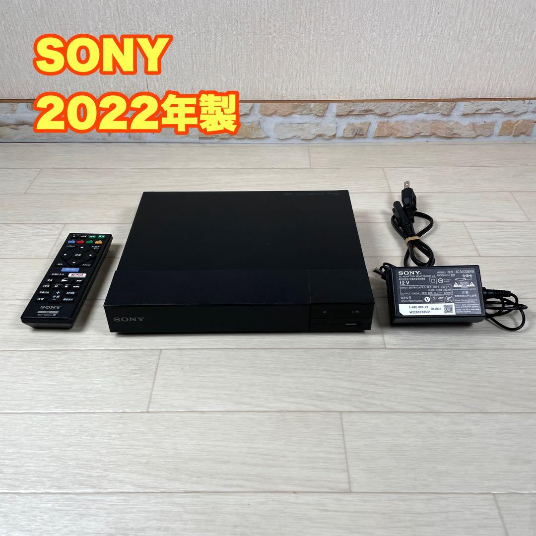 SONY BDP-S1500 ブルーレイプレーヤー 2022年製 BD