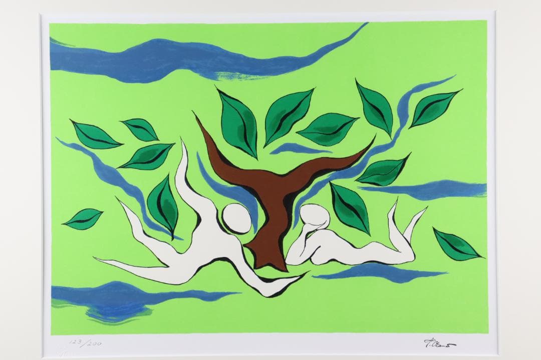 真作保証 岡本太郎 「憩い」 リトグラフ サイン有 万博太陽の塔制作