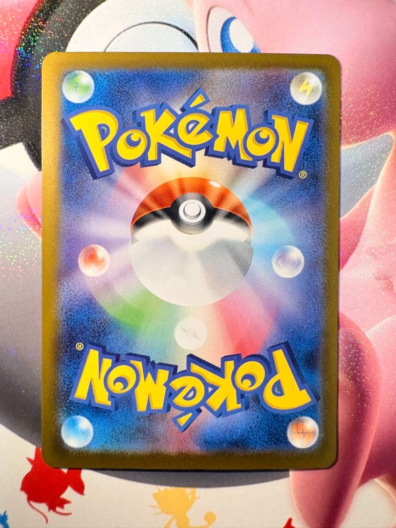 サ*タ様 リーリエのピッピ SAR MC 765/742