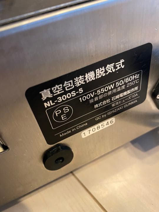 purely　セット価格