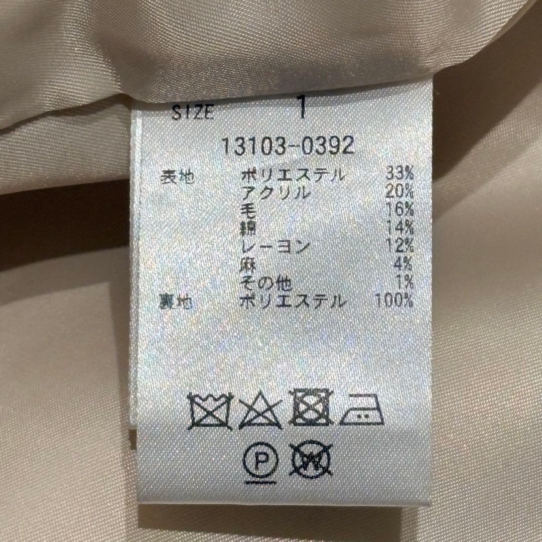 CLANE NOCOLOR TWEED JACKET ツイードジャケット