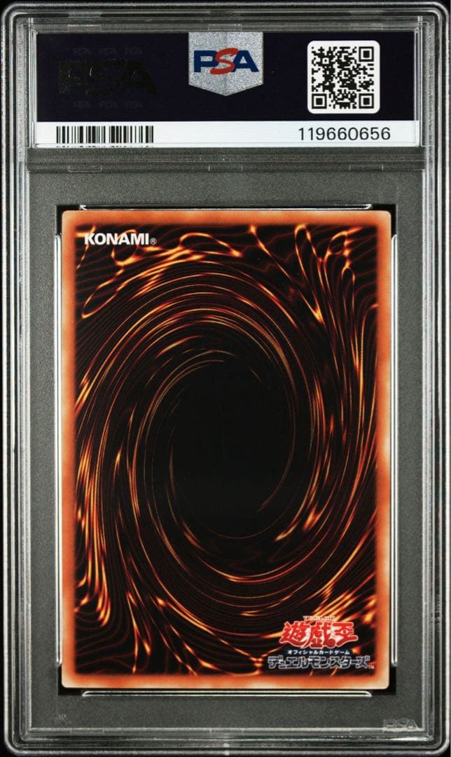 【PSA10】 遊戯王 青眼の白龍 YAP ウルトラ　高橋和希先生イラスト