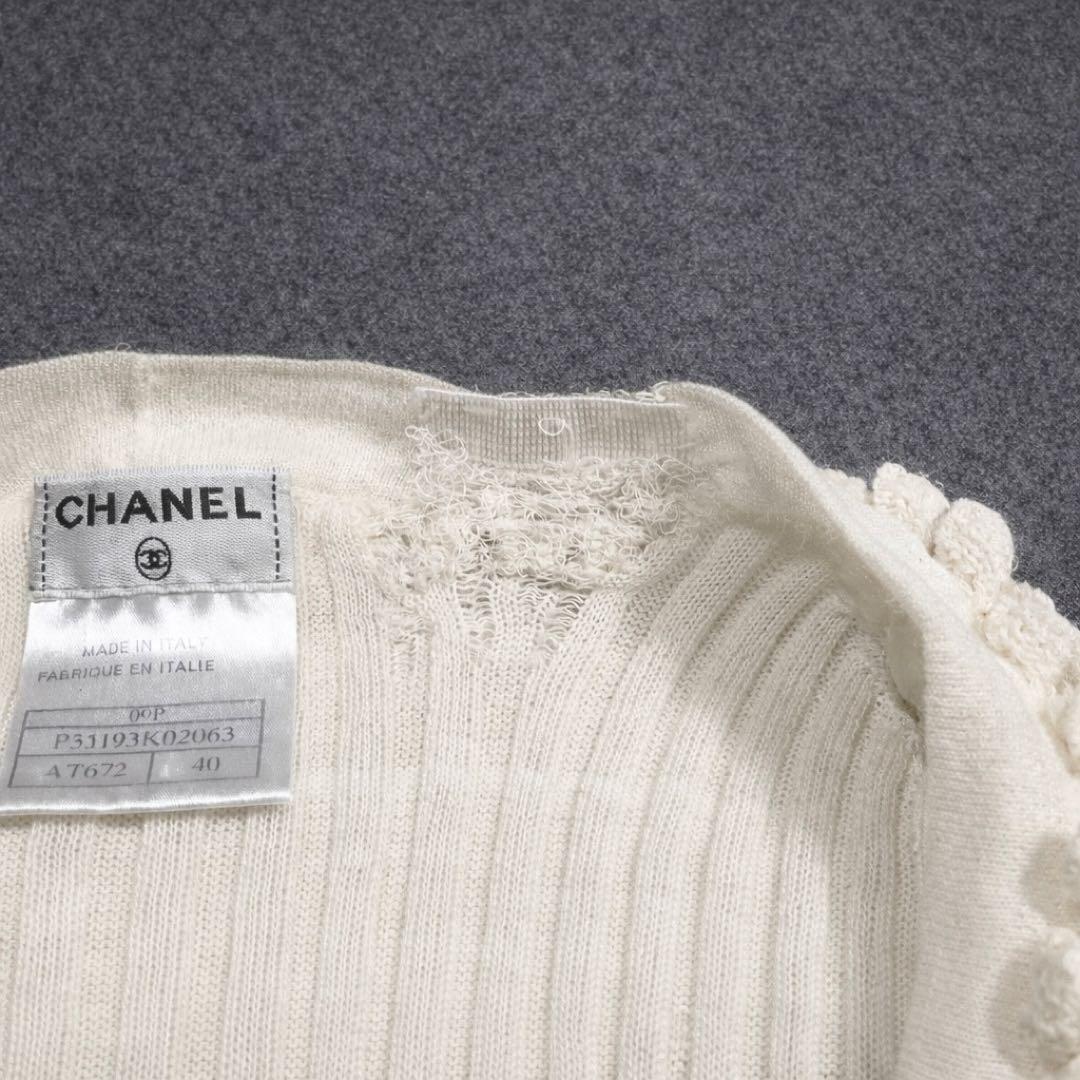 CHANEL シャネル ロングカーディガン アイボリー 40 ココボタン