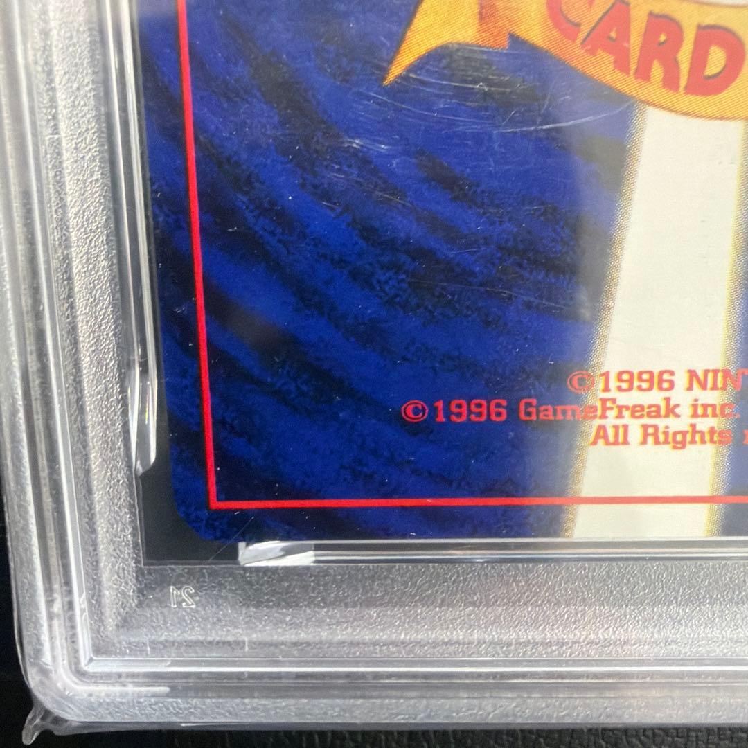 PSA日本支社返却　ポケモン　わるいゲンガー　PSA10　美品