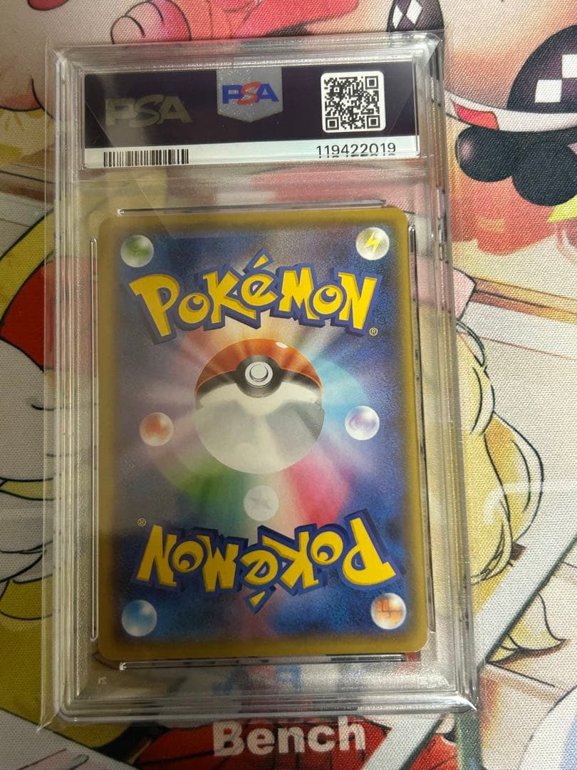 ミュウツーEX 25th psa10