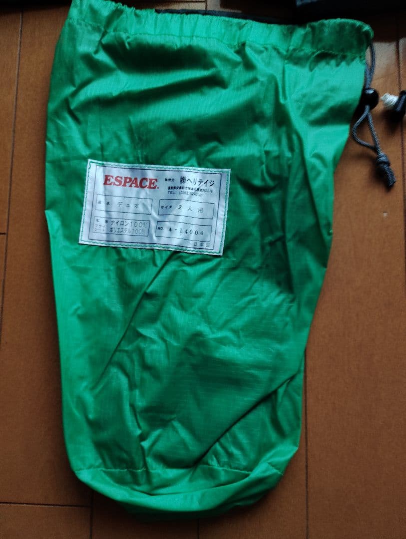 ヘリテイジ エスパースデュオ