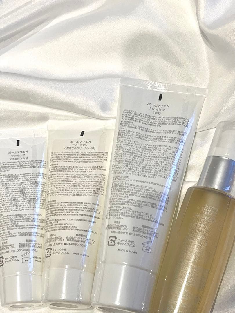 【新品未使用】ポールマリエ　基礎化粧品セット　2個