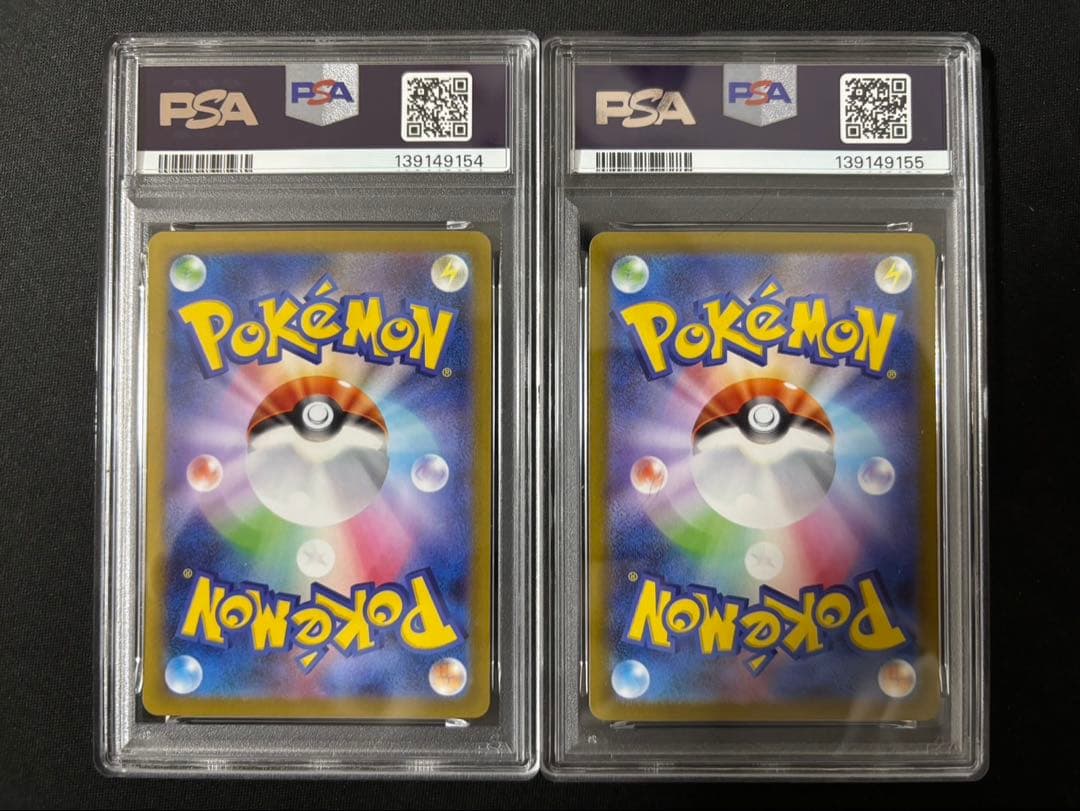 【psa10】ロトムex SAR 112/080 連番　インフェルノX