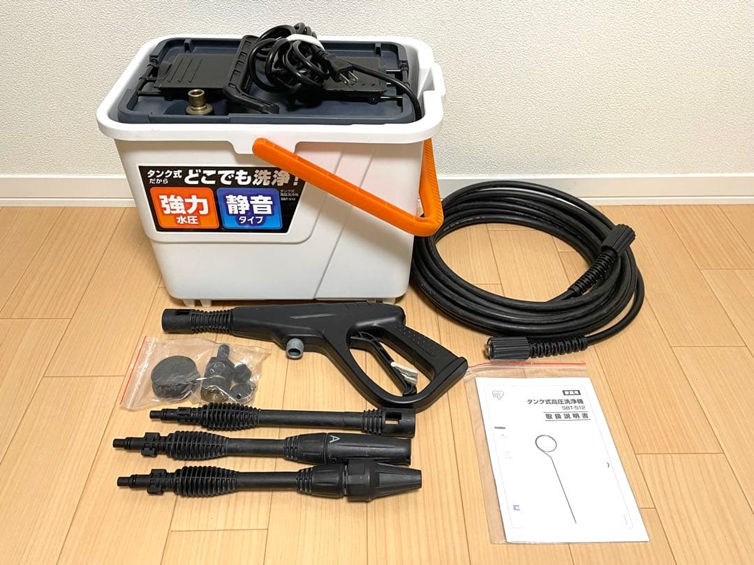 【アイリスオーヤマ】 高圧洗浄機 SBT-512
