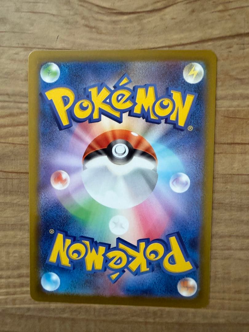 ポケモンカード リーリエの決心 セット二枚売り