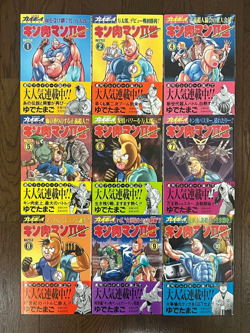 初版 キン肉マン 2世 1〜29巻 全巻セット 帯付き コミックスニュース付き