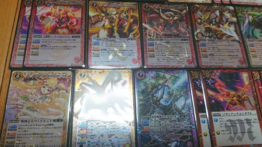 バトルスピリッツ 馬神弾 アニメ デッキクラシック 光導デッキ 十二宮 Xレア