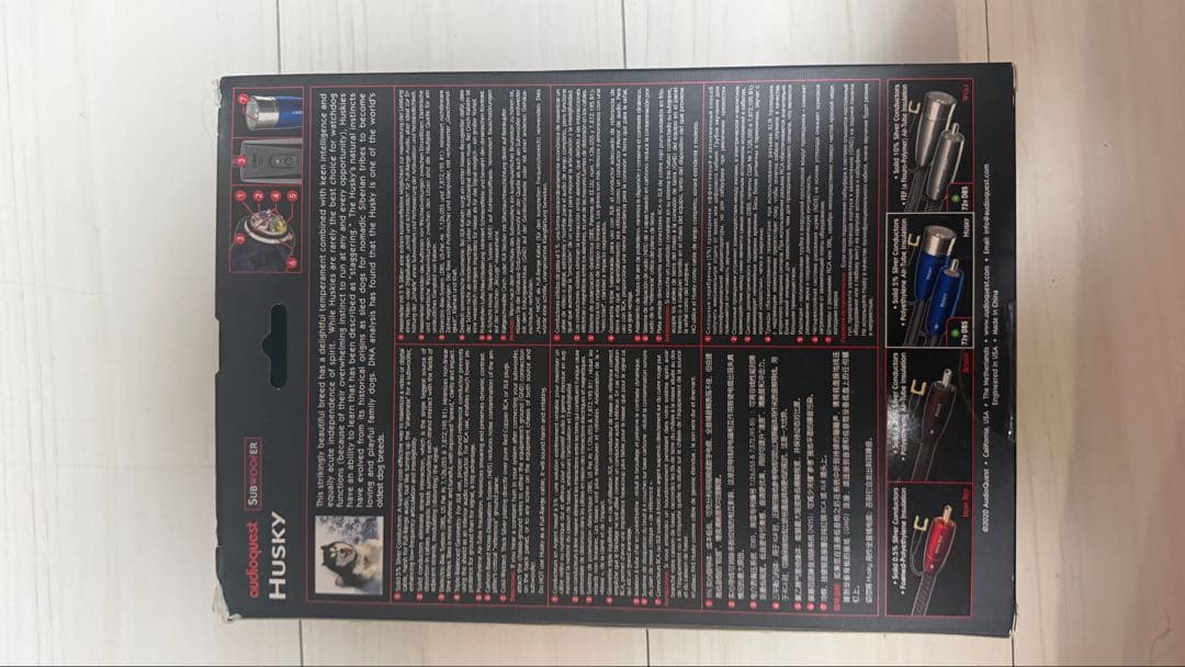 AudioQuest Husky XLR–XLR サブウーファーケーブル 3m