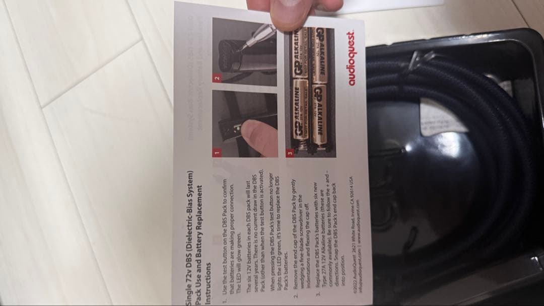 AudioQuest Husky XLR–XLR サブウーファーケーブル 3m