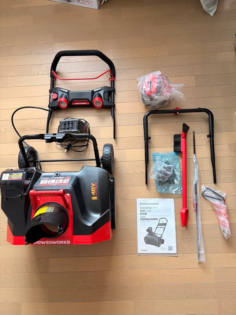 ハイガー産業 電動除雪機POWERWORKS SNE402