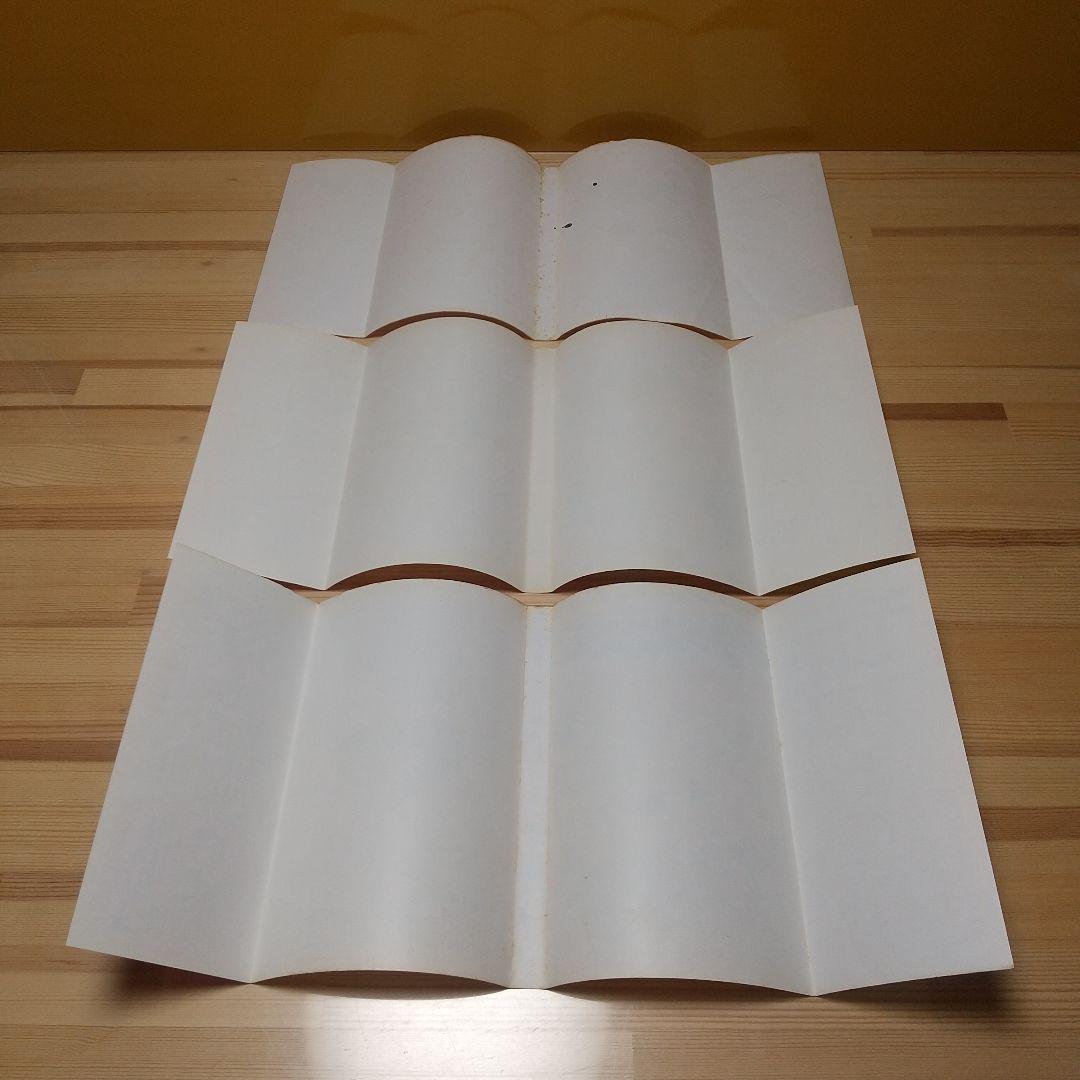 キャンディキャンディ　全巻　赤文字統一　並下セット　いがらしゆみこ　水木杏子