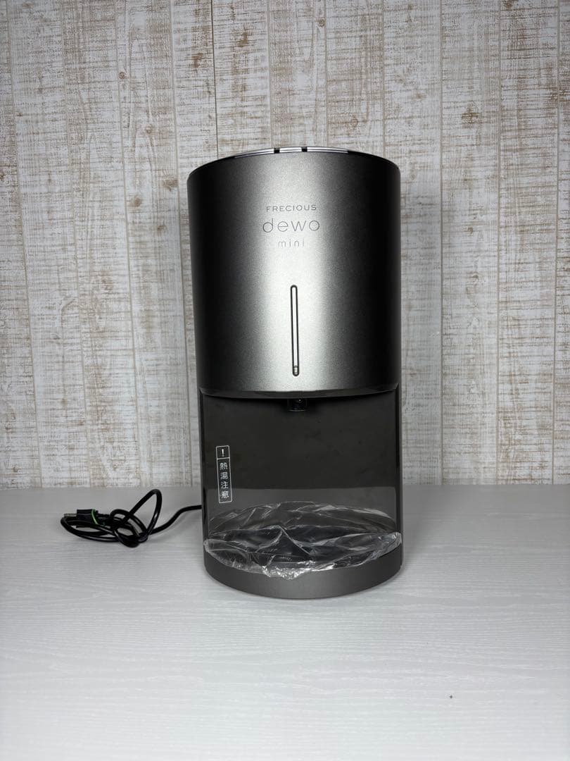 ウォーターサーバー　本体　フレシャス