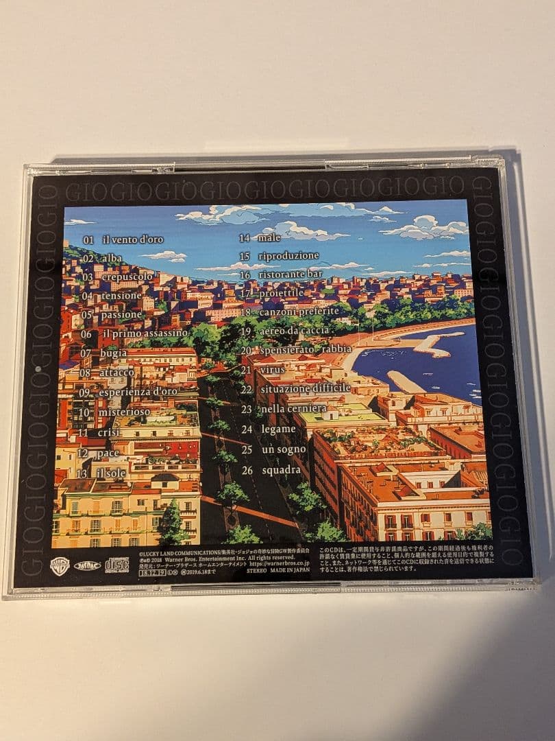 JOJO　黄金の風　 O.S.T vol.1 Overture