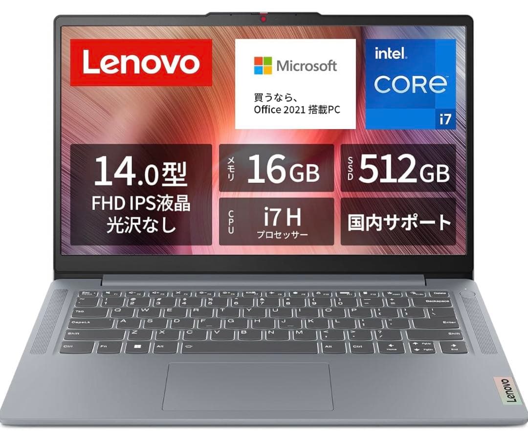 新品　Lenovo 14型ノートPC Core i7 16GB 512GB
