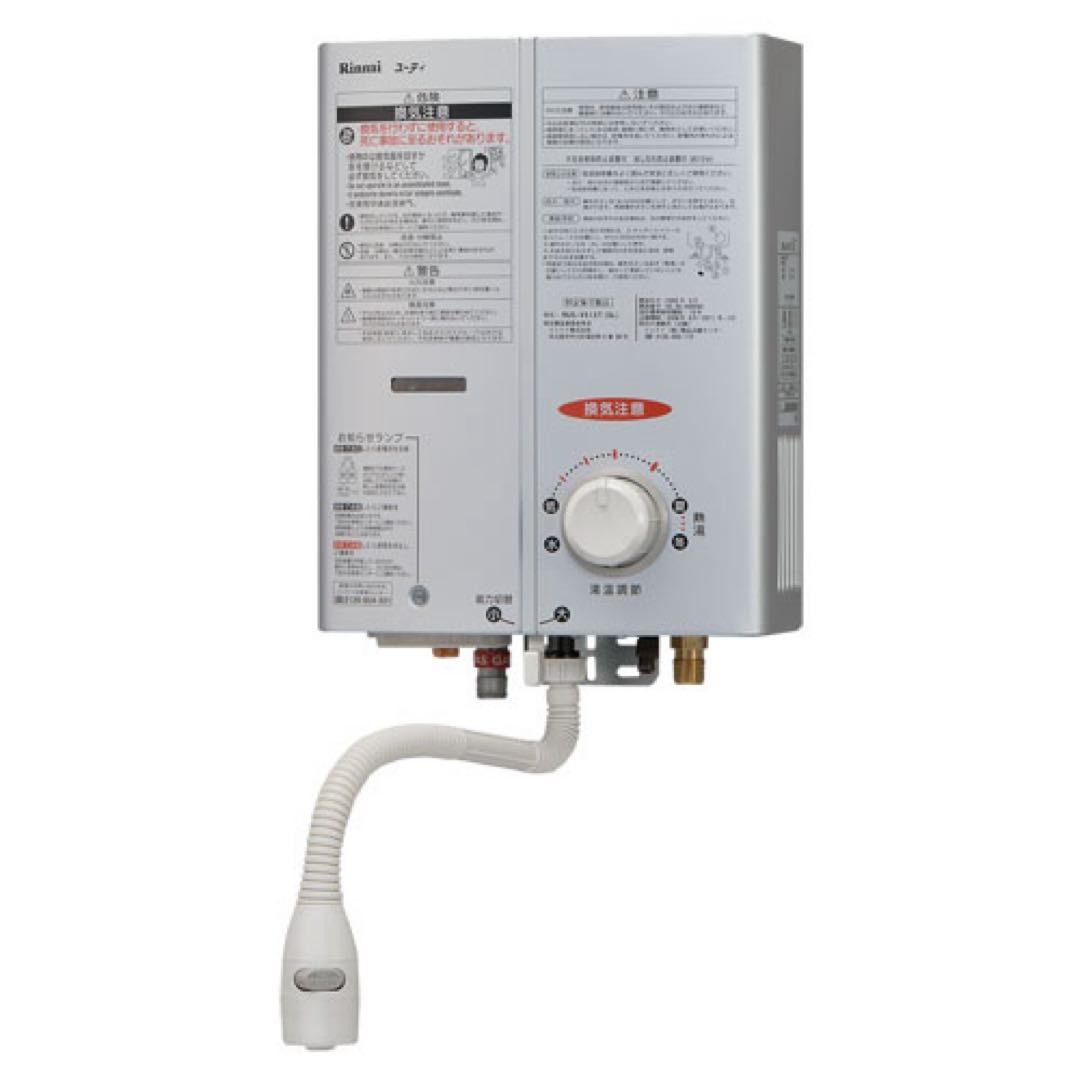 ガス小型湯沸器　リンナイ　RUS-V51XT (SL) 都市ガス用