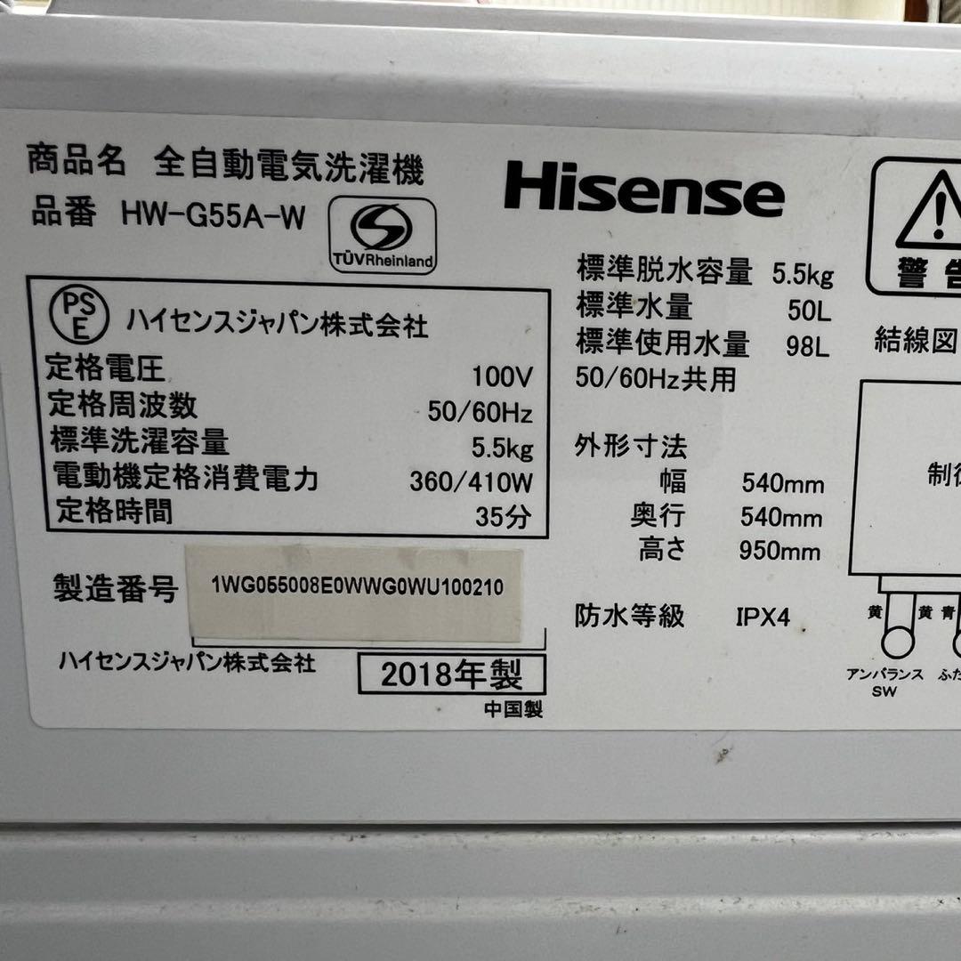 406⭕️洗濯機　冷蔵庫　一人暮らし　設置無料　家電セット　小型　単身　綺麗　安い
