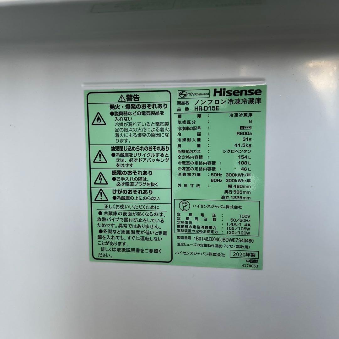 406⭕️洗濯機　冷蔵庫　一人暮らし　設置無料　家電セット　小型　単身　綺麗　安い