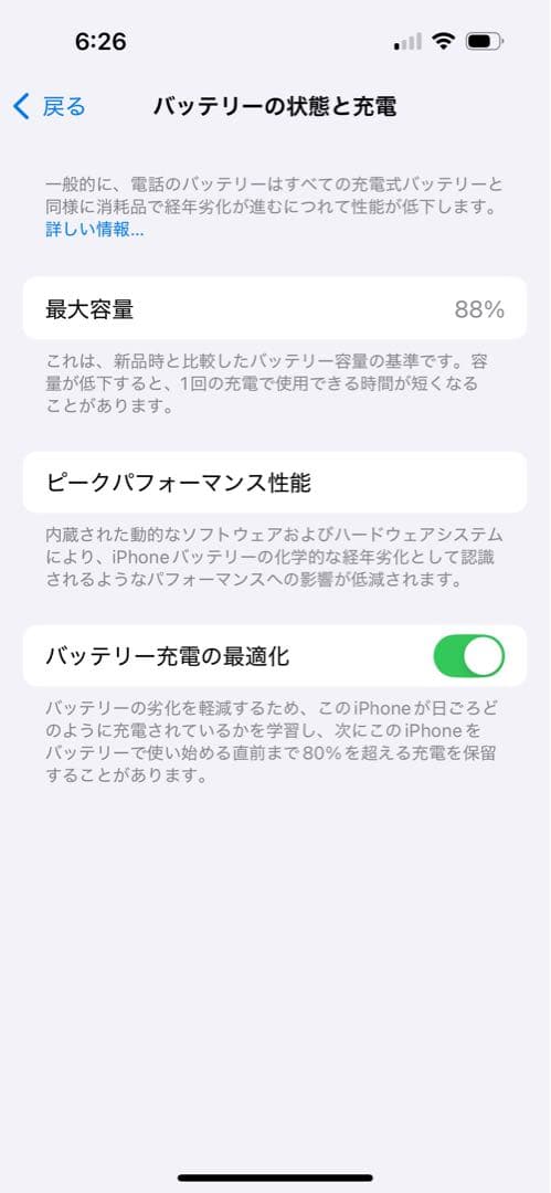 iPhone14pro SIMフリー