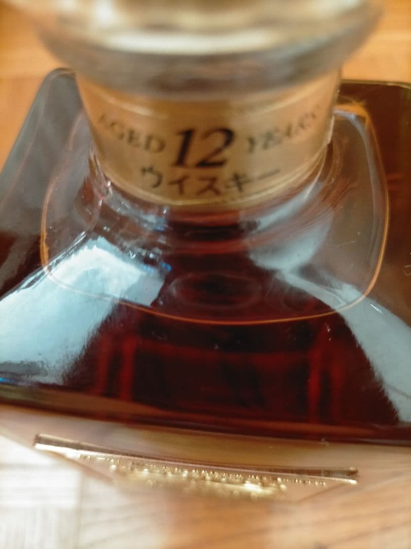 サントリー 　12年熟成ウィスキー　古酒