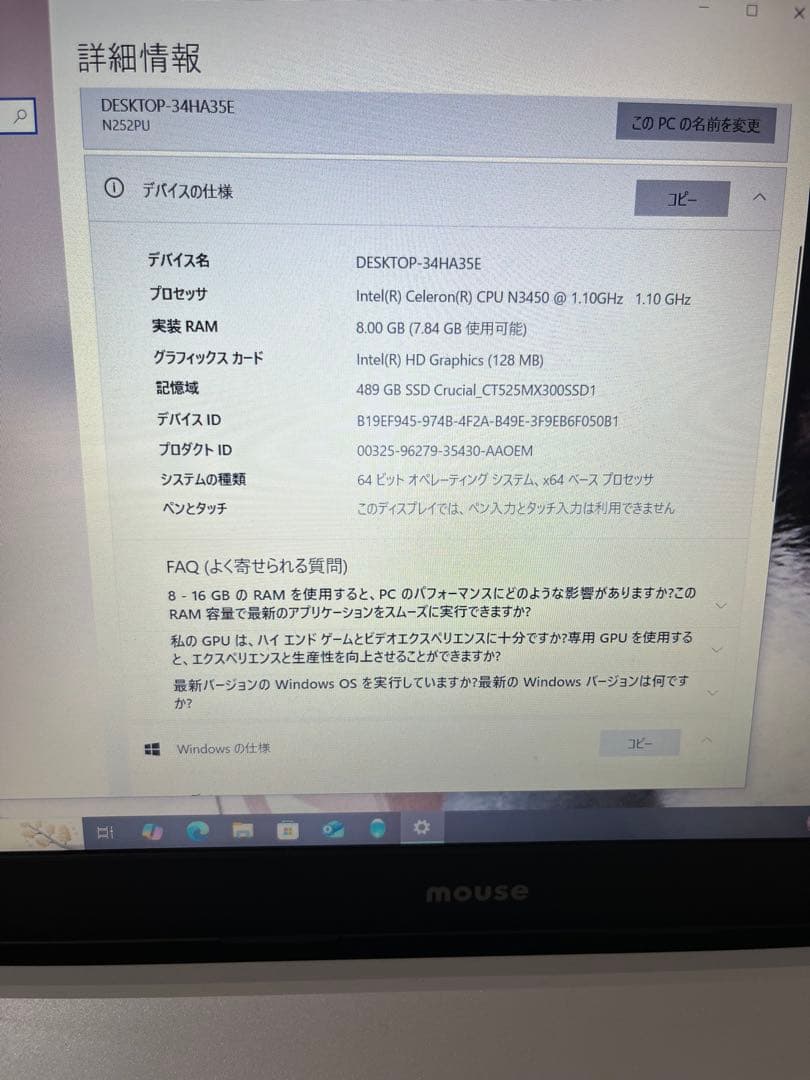 即買いOK mouseノートパソコン Windows 10 SSD 480GB